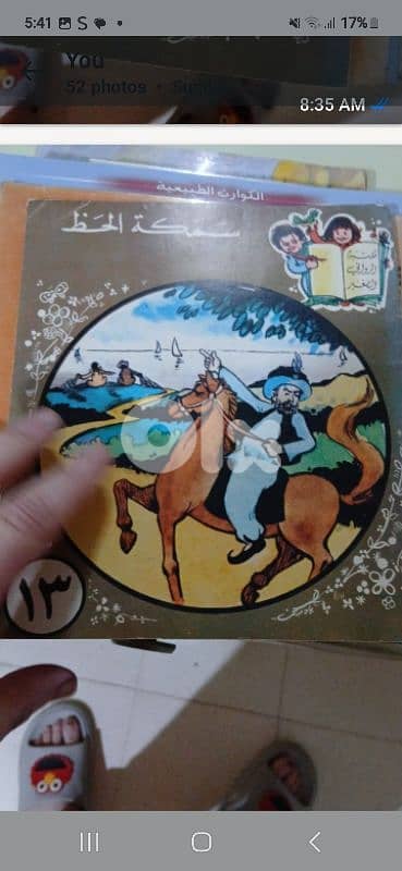 children books 2