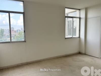 Office with City View For SALE In Hazmieh مكتب للبيع #JG