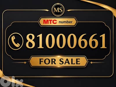 81000661