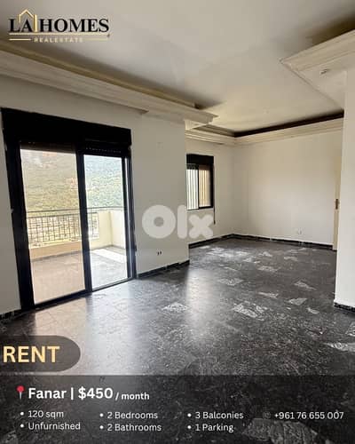 apartment for rent in fanar شقة للايجار في الفنار