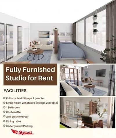Studio in Rimal for rent