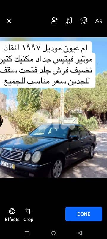 مرسيدس بنز آخر 1997