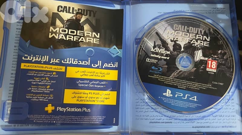 call of duty modern wafare 2