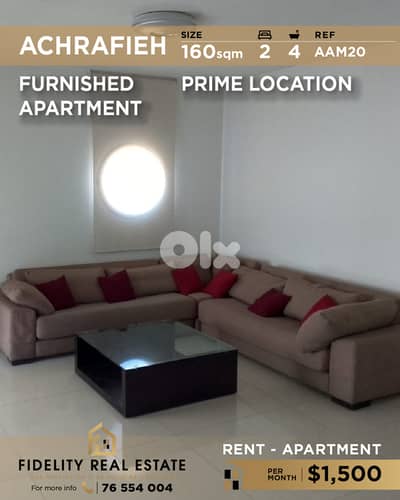 Apartment for rent in Achrafieh AAM20  شقة  للإيجار في الأشرفية