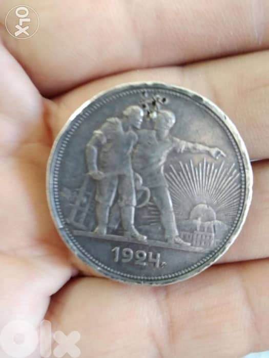 USSR Memorial Silver Large Coin 30 mm Diameter 0