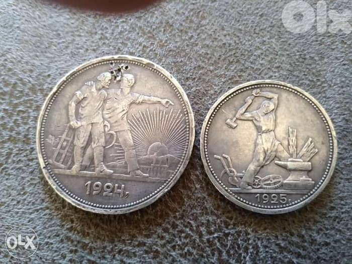 الاتحادtwo Soveit Union USSR Silver Coin 1924 & 1ا لاتحاد السوفياتي 0