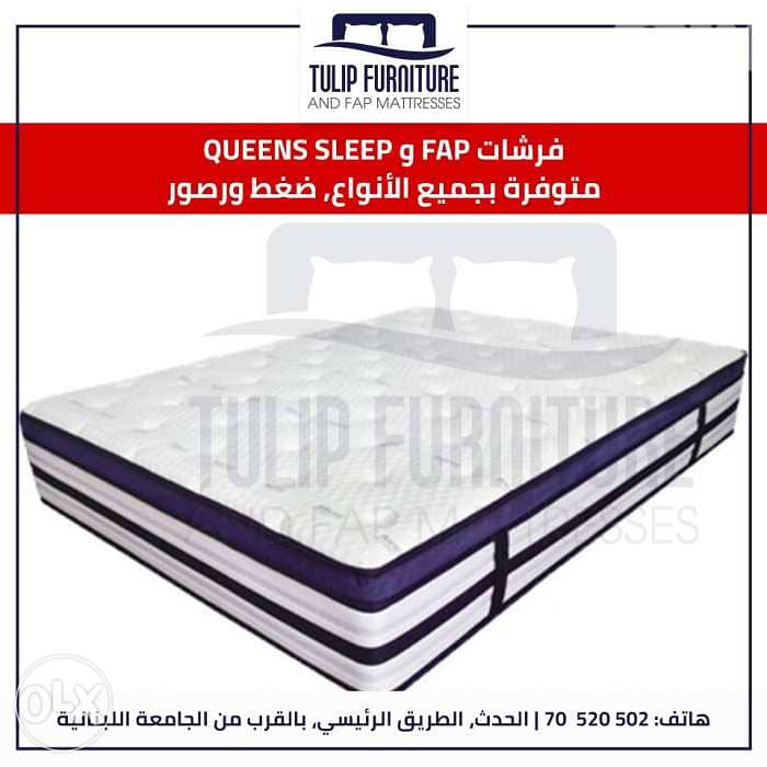 فرشات fap و queens sleep 2