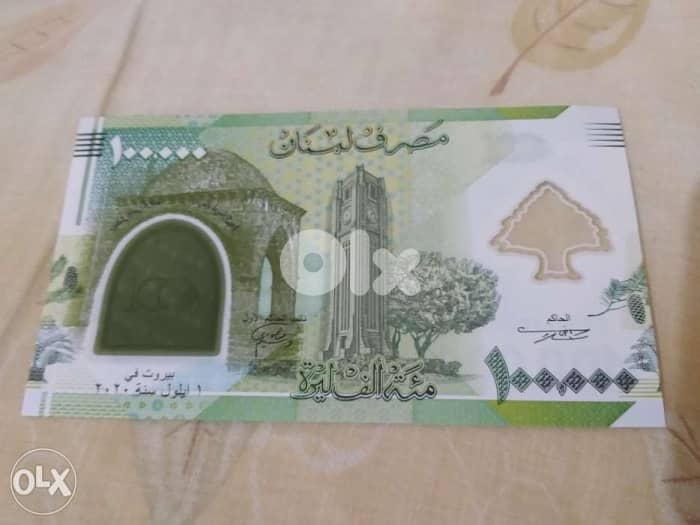 Memoriall One Hundred Thousand Grand Lebanon تذكاري دولة لبنان الكبير 0
