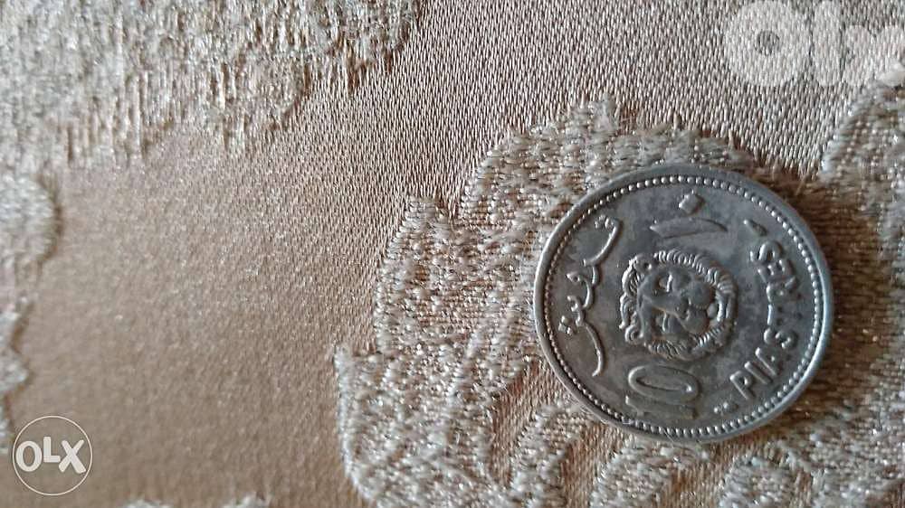 Lebanon Ten Piasters Aluminium yearعشرة غروش المينيوم لبنان ١٩٥٢ 1