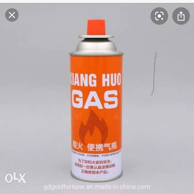 سبراي غاز   يوجد جملة