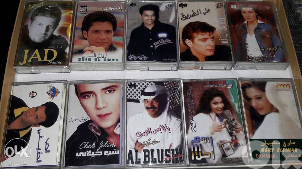 كاسيت كاسيتات عربية اصلية cassettes cassette arabic music 2