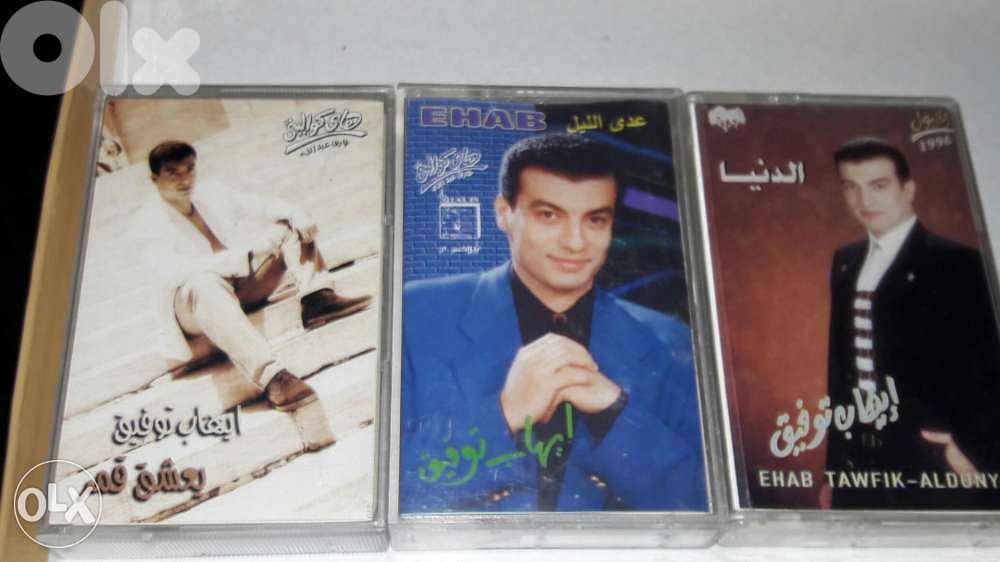 كاسيت كاسيتات عربية اصلية cassettes cassette arabic music 4