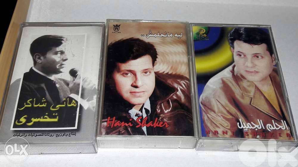 كاسيت كاسيتات عربية اصلية cassettes cassette arabic music 6