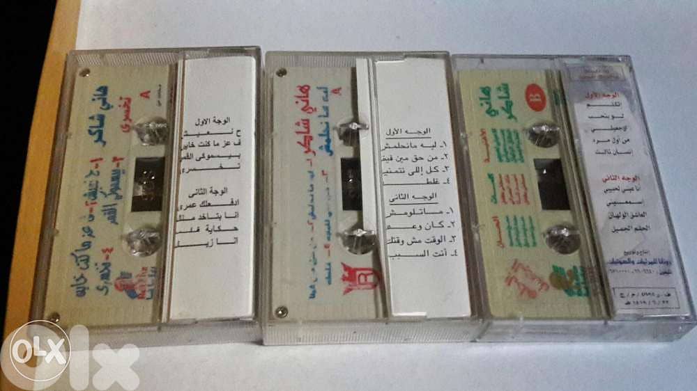 كاسيت كاسيتات عربية اصلية cassettes cassette arabic music 7