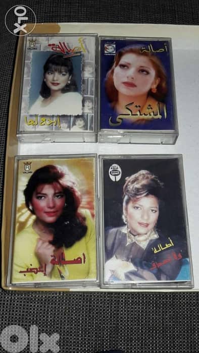 كاسيتات منوعة 5