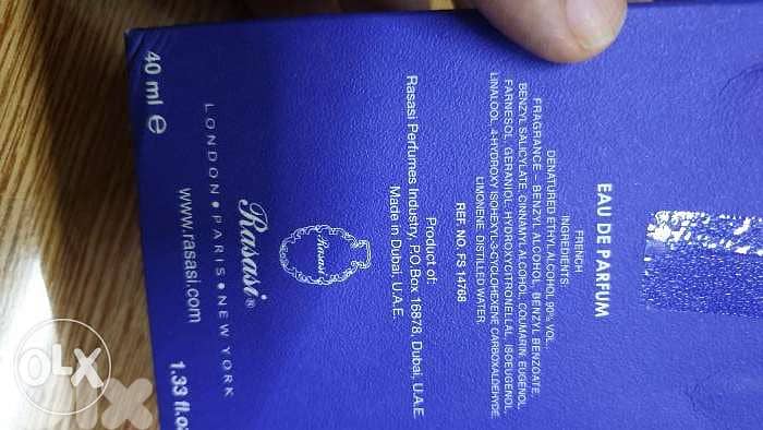 blue lady rasasi perfume 4