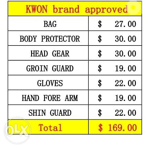 جميع مستلزمات رياضة التايكواندو 0