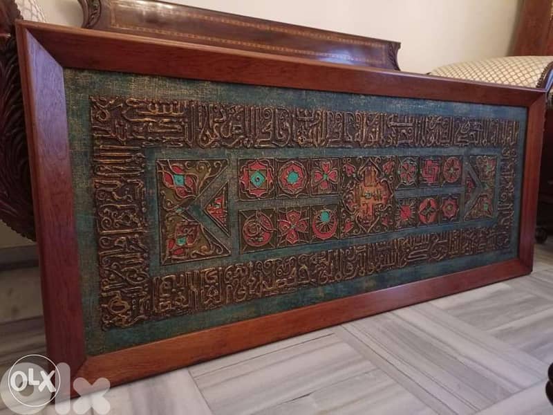 Wajih Nahle arabesque painting on wood 1980s 0