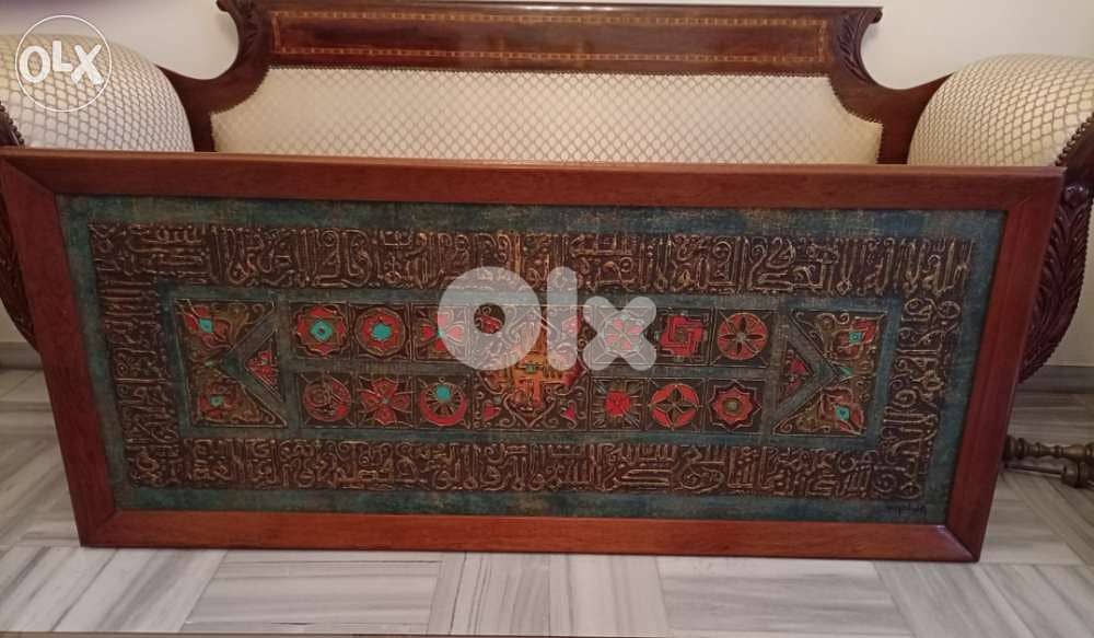 Wajih Nahle arabesque painting on wood 1980s 1