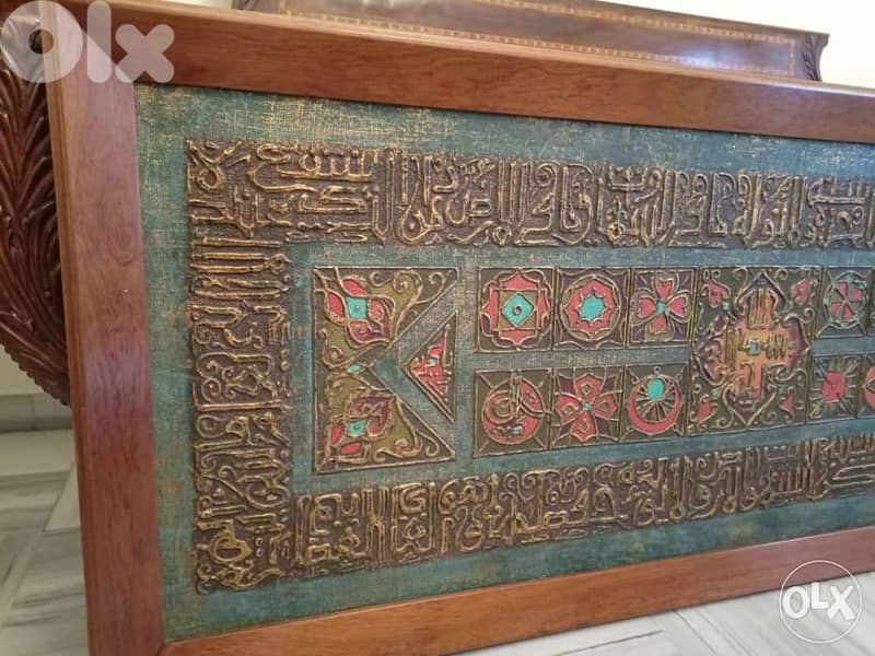 Wajih Nahle arabesque painting on wood 1980s 2