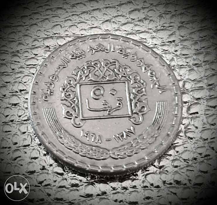 سوريا ٥٠ قرش ١٩٦٨ 0