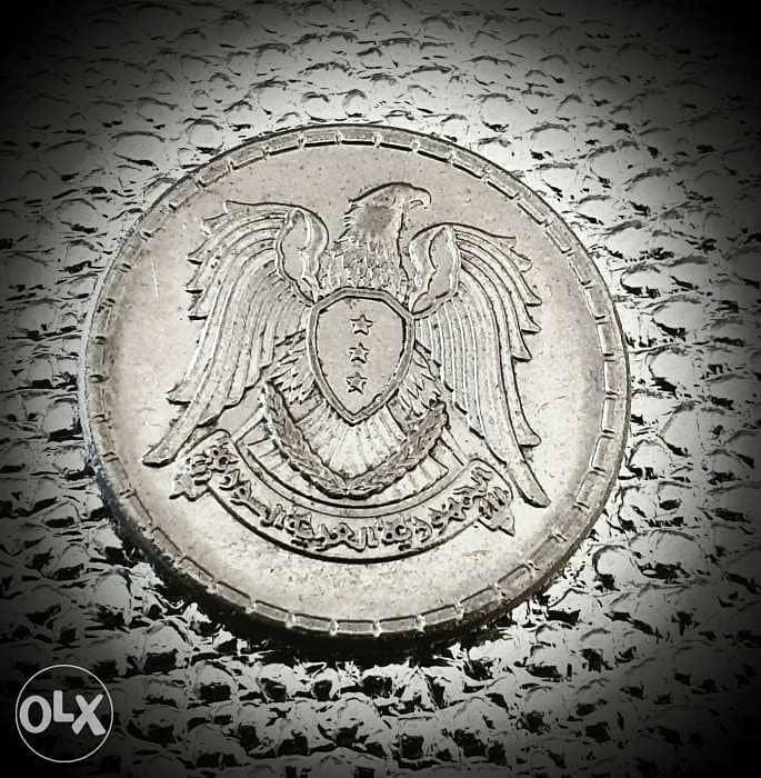 سوريا ٥٠ قرش ١٩٦٨ 1
