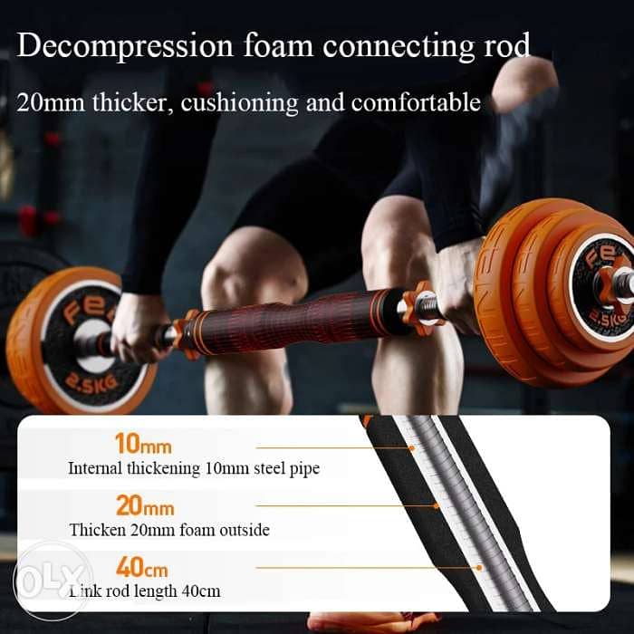 30KG Fitness Detachable Multifunctional Weight Adjustable Dumbbells 2