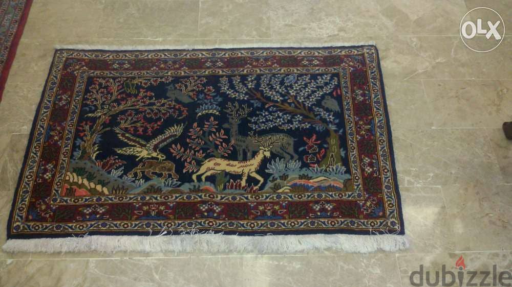 Ajami tapis 1