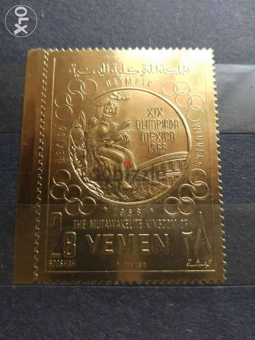 طوابع بريدية (مجموعة رقم ٣) 1