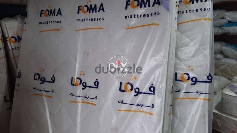 فرشات الأحلام 2