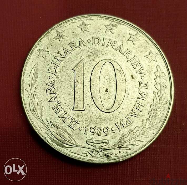 يوغوسلافيا ١٠ دينار 1979 1