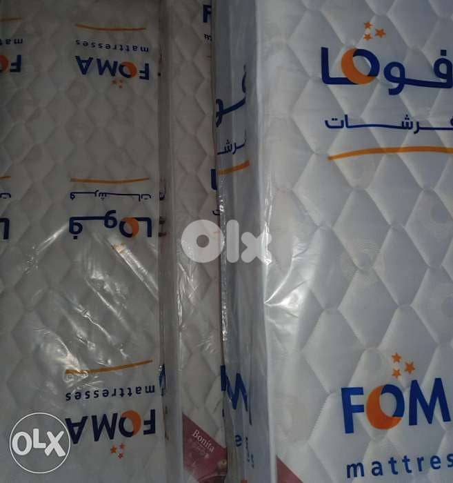 فرشات الأحلام 2