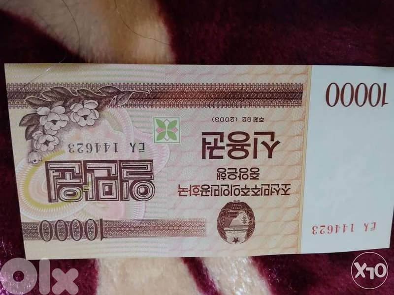 North Korea Uncirculated Banknote Memorial 0