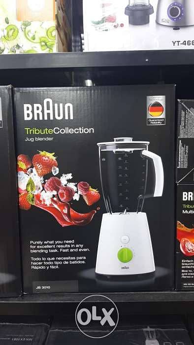 Braun Jug Plastic Blender 2LT Multiquick 3 MX2000 4184 JB3010 Tribute 