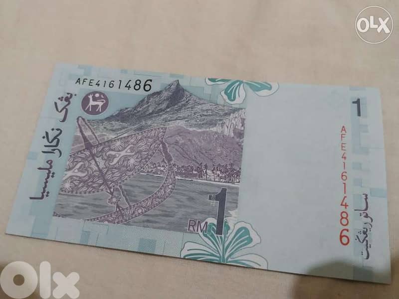 Malaysia Uncirculated Banknote Memorial 1