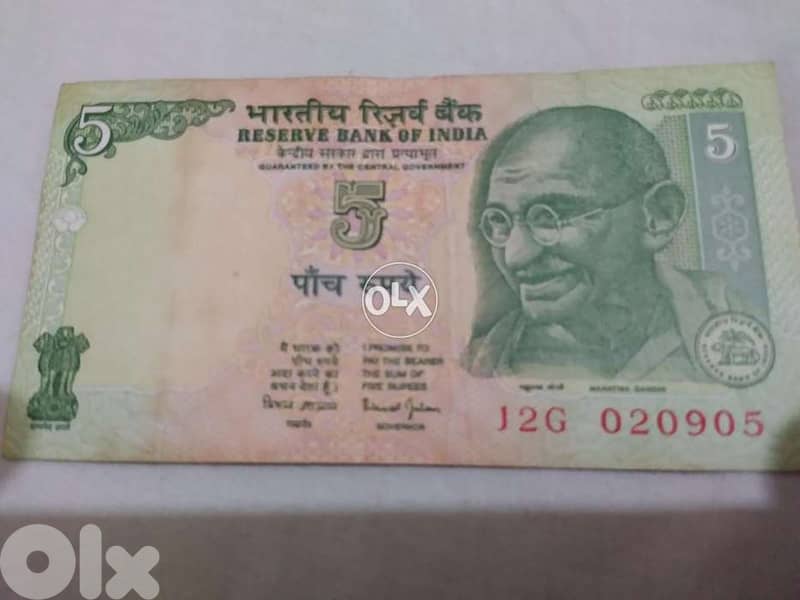 India Memorial Banknote for Mahatma Ghandi 0