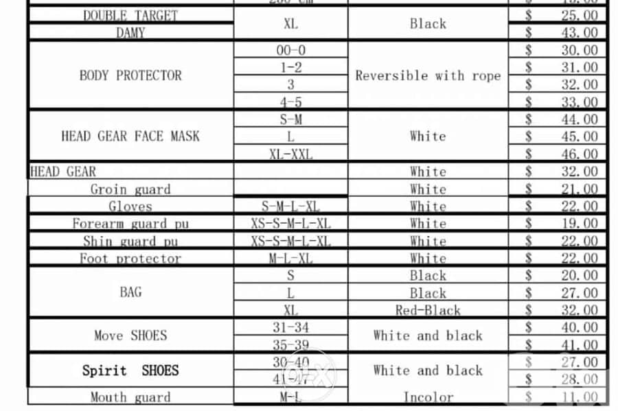 كافة مستلزمات التايكوندو 1