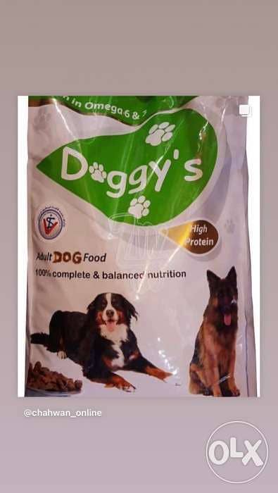 Doggy’s dry foods 1