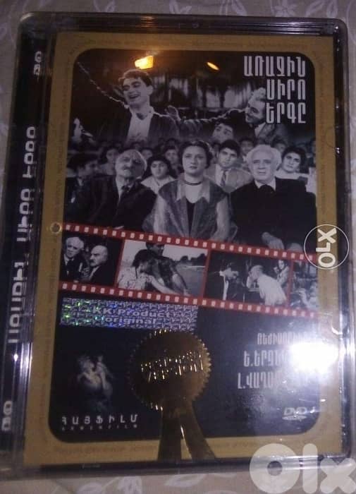 Armenian old movies on original dvds 2