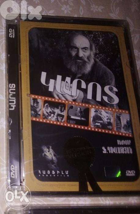 Armenian old movies on original dvds 4
