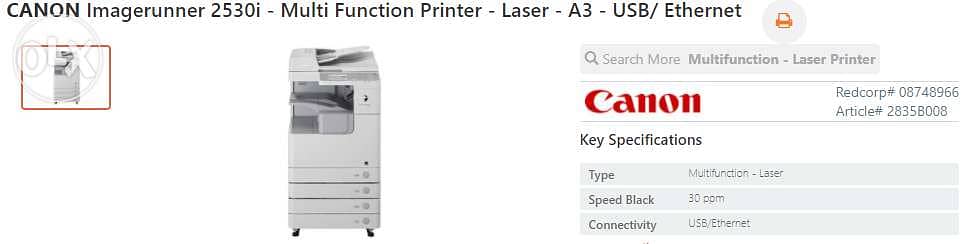 For Sale Dram 40000 Only! Photocopier CANON Imageruner 2530i-Laser B/W 5