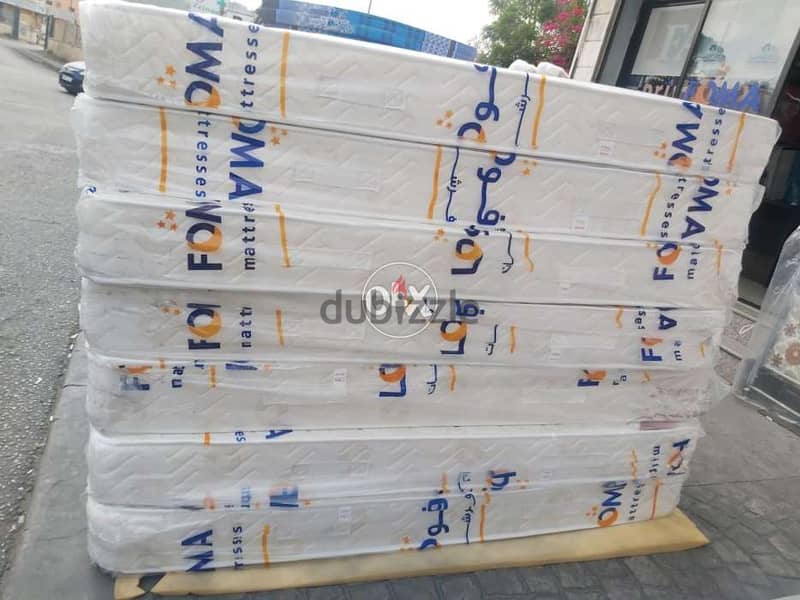 فرشات الأحلام 2