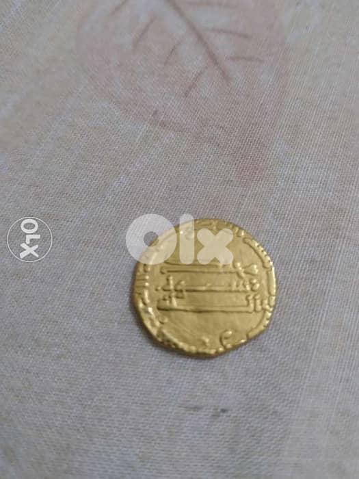 Islamic Abbasid Gold Dinar Coin era of Haroun El Rachid year 182 AH 0