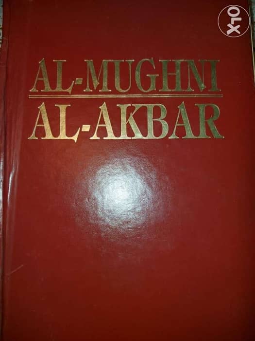 Vintage dictionary 0