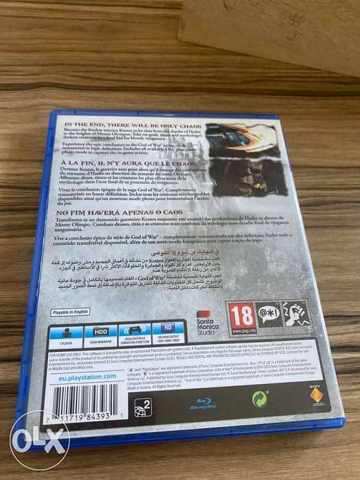 god of war 1