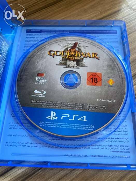 god of war 2