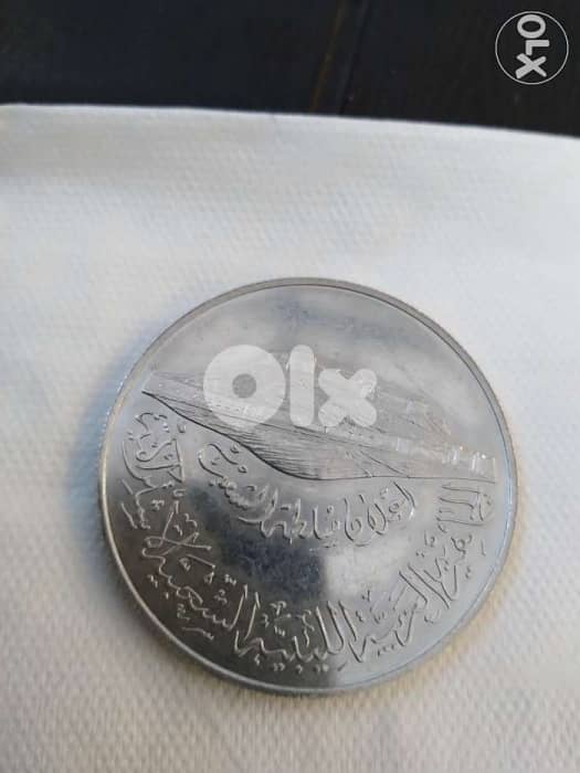 Muammar Gaddafi Silver Memorial Revolution of Libya10th Anniversary 1