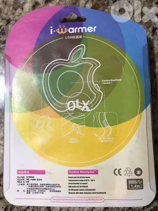 I warmer apple 1