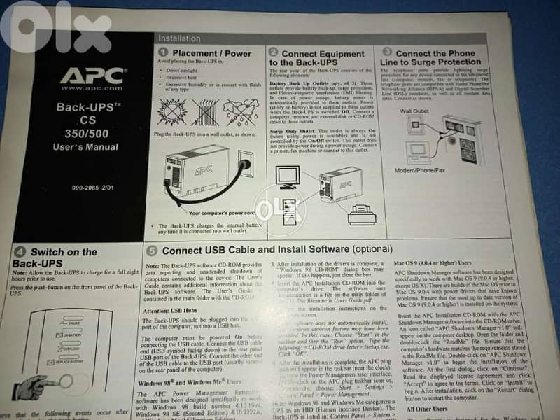 APC BACK-UPS 500VA/300W 3