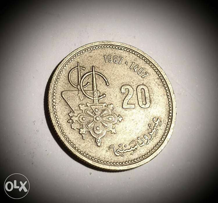 Morocco 20 Centimes 1987 FAO 0